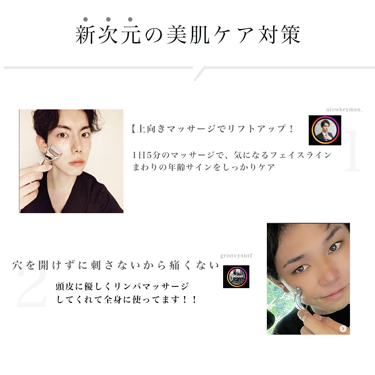 ミュールジャパンの【月間優良ショップ受賞】【156針状】 むくみ 頭皮 毛根 美顔 リンパマッサージ 筋膜リリース 美顔器 ダーマローラー リンパドレナージュ こめかみ 美容ローラー リフトアップ ほうれい線 メンズ目元 ケア 美容鍼｜アングル2