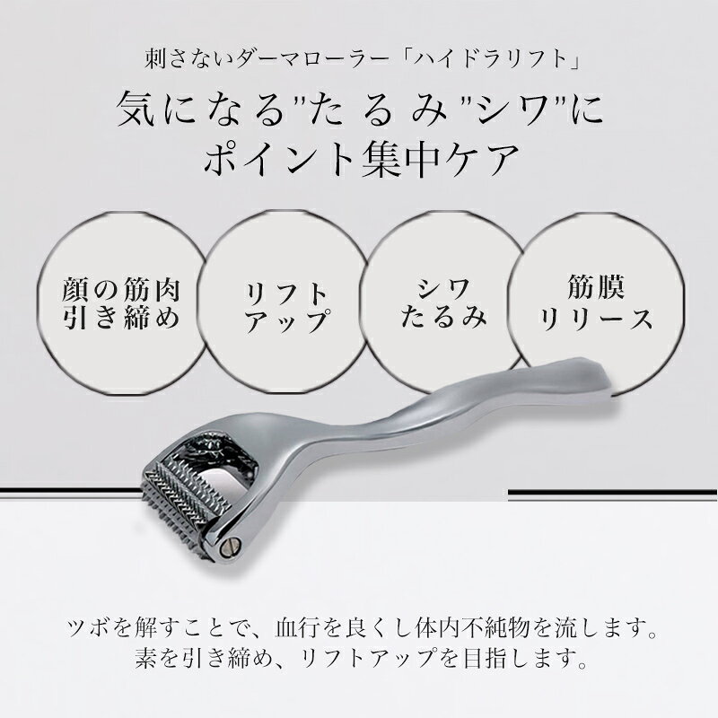 ミュールジャパンの【月間優良ショップ受賞】【156針状】 むくみ 頭皮 毛根 美顔 リンパマッサージ 筋膜リリース 美顔器 ダーマローラー リンパドレナージュ こめかみ 美容ローラー リフトアップ ほうれい線 メンズ目元 ケア 美容鍼｜アングル3