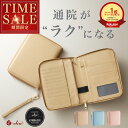 【期間限定★SALE!】【楽天1位!】ストラップ付き★ \累計30万個突破!!/ おくすり手帳ケース 母子手帳ケース スリム 大容量 eka®公式 (...