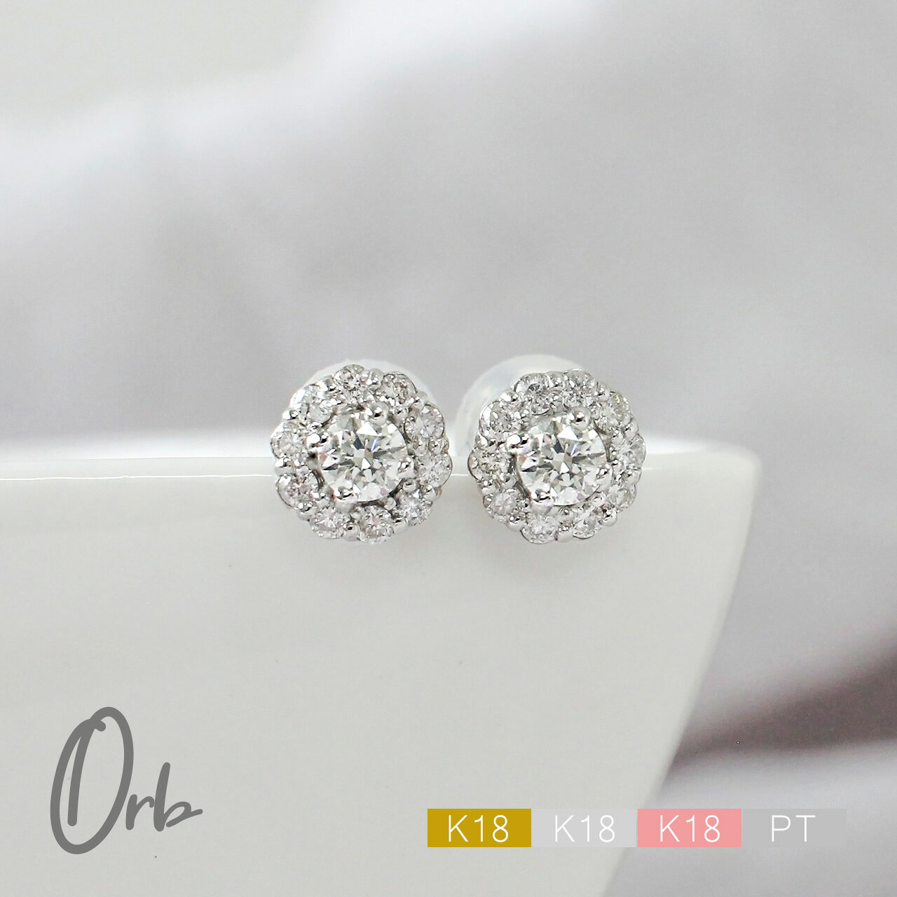 Rakuten - k18 pt900 ダイヤモンド ピアス フラワー 0.3ct レディース ジュエリー 18金 ゴールド プラチナ ダイヤ ダイア スタッド ピアス 花 日本製