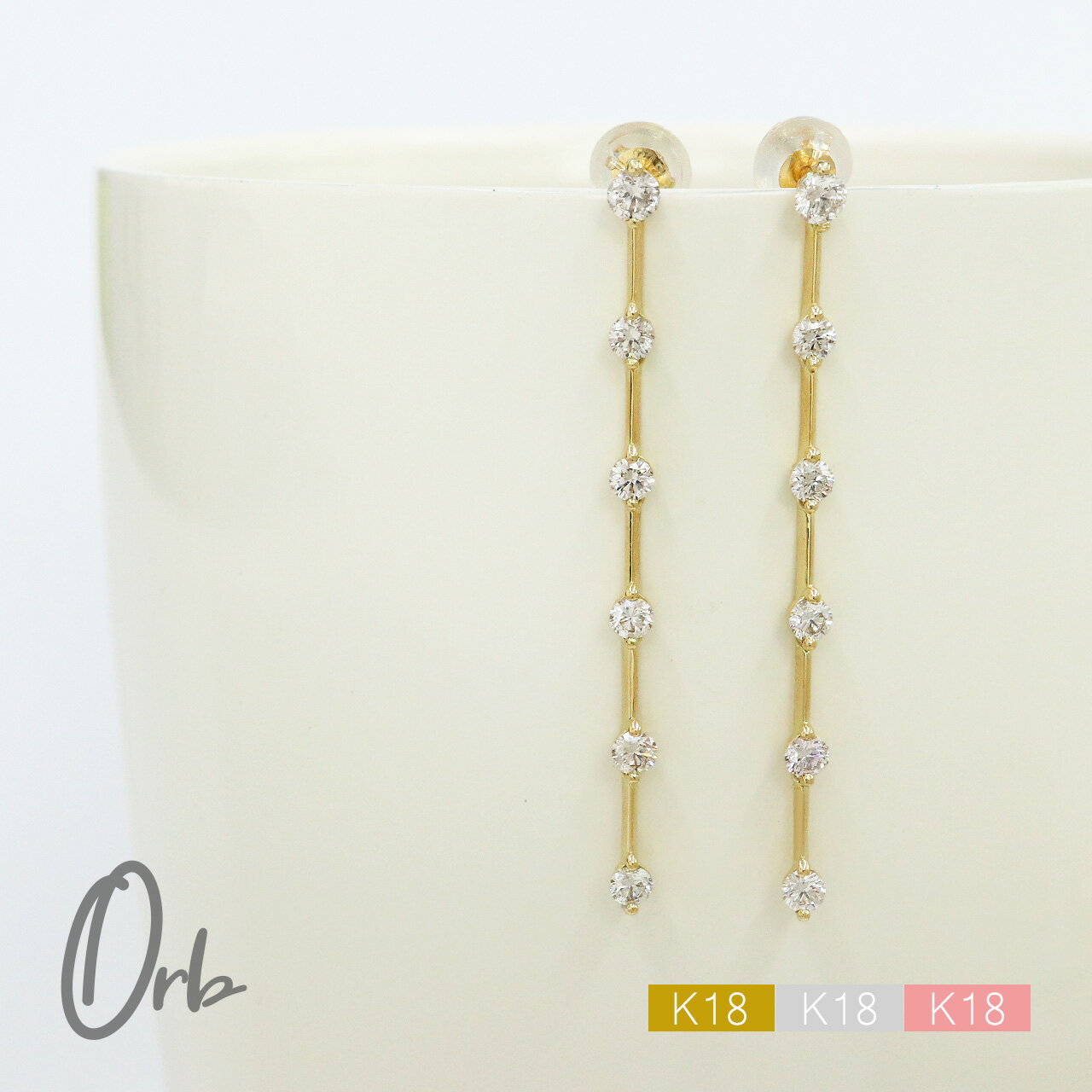乐天商城 - k18 ロング ピアス ダイヤモンド 0.7ct ダイヤ 18金 18金ピアス ゴールド ステーションピアス プレゼント レディース スタッド 日本製