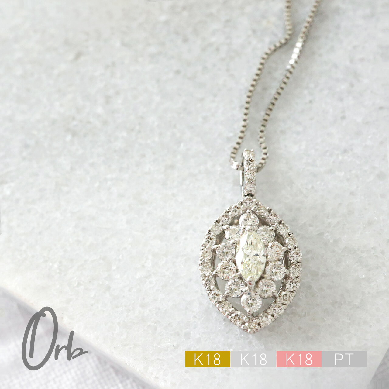 乐天商城 - ネックレス ペンダント ダイヤモンド 0.5ct マーキスカット レディース ジュエリー アクセサリー K18 PT 金 ゴールド プラチナ マーキス 日本製