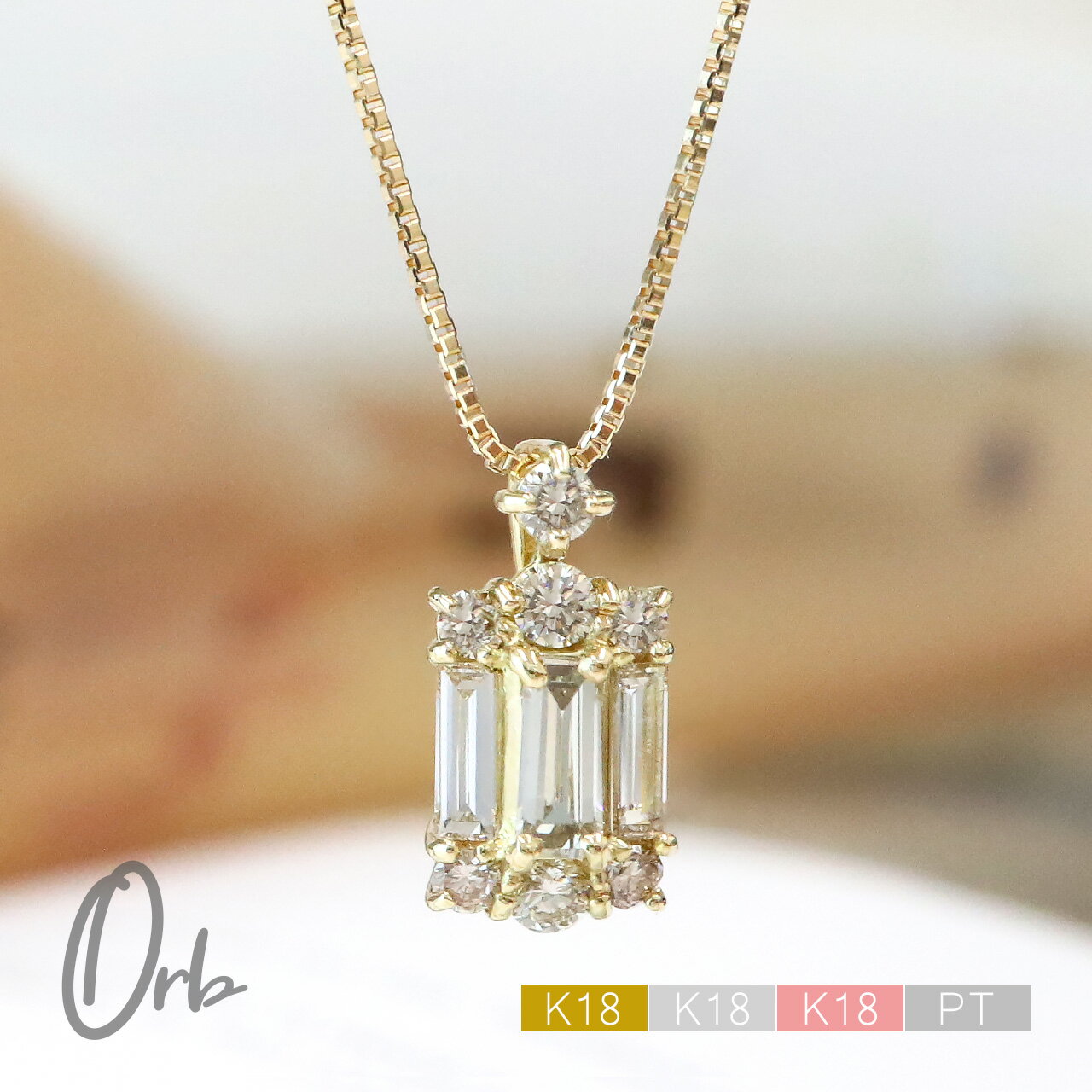 乐天商城 - ダイヤモンド ネックレス ペンダント レディース ジュエリー K18 PT 金 ゴールド プラチナ 0.25ct バゲット バケット スクエア ベネチアン チェーン 日本製