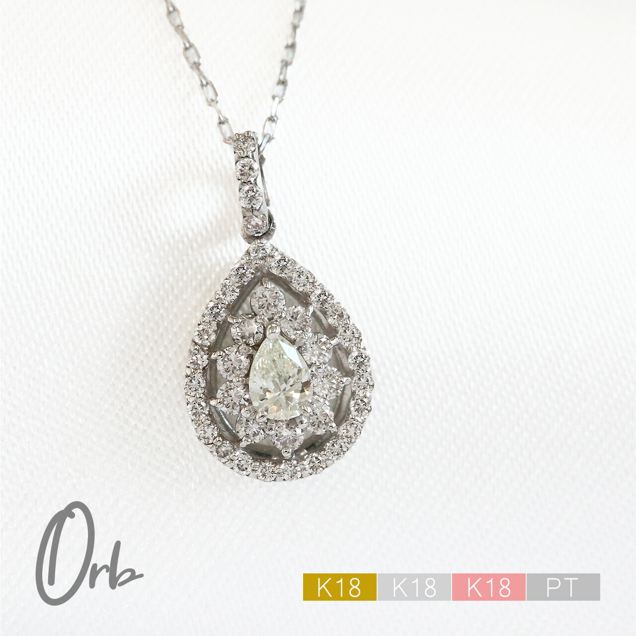 乐天商城 - ネックレス ペンダント ダイヤモンド 0.3ct K18 PT 金 ゴールド プラチナ ペアシェイプ レディース ジュエリー アクセサリー 雫 つゆ 日本製