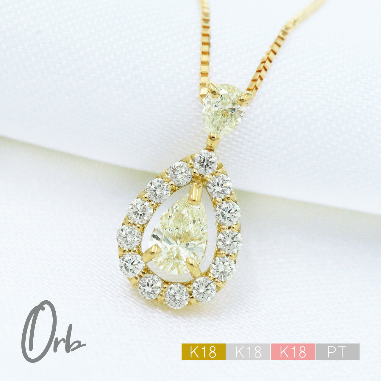 乐天商城 - ネックレス ペンダント ダイヤモンド レディース ダイヤ ジュエリー アクセサリー K18 PT 金 ゴールド プラチナ 0.35ct ペアシェイプ 雫 つゆ 日本製