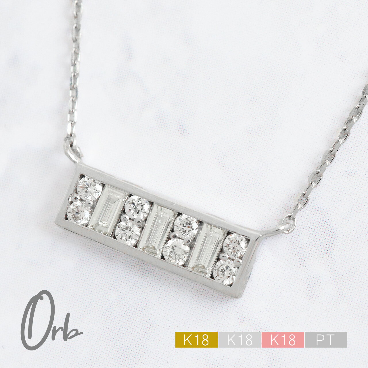 乐天商城 - ダイヤモンド バー ネックレス 0.2ct k18 18金 ゴールド pt900 プラチナ レディース ジュエリー ライン ペンダント バゲット バケット ダイヤ アズキ 小豆 チェーン 日本製