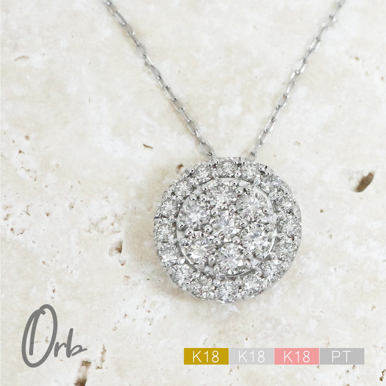 乐天商城 - ダイヤモンド ネックレス ペンダント 0.3ct レディース ジュエリー アクセサリー K18 PT 金 ゴールド プラチナ ダイヤ アズキチェーン 小豆チェーン ラウンド 日本製