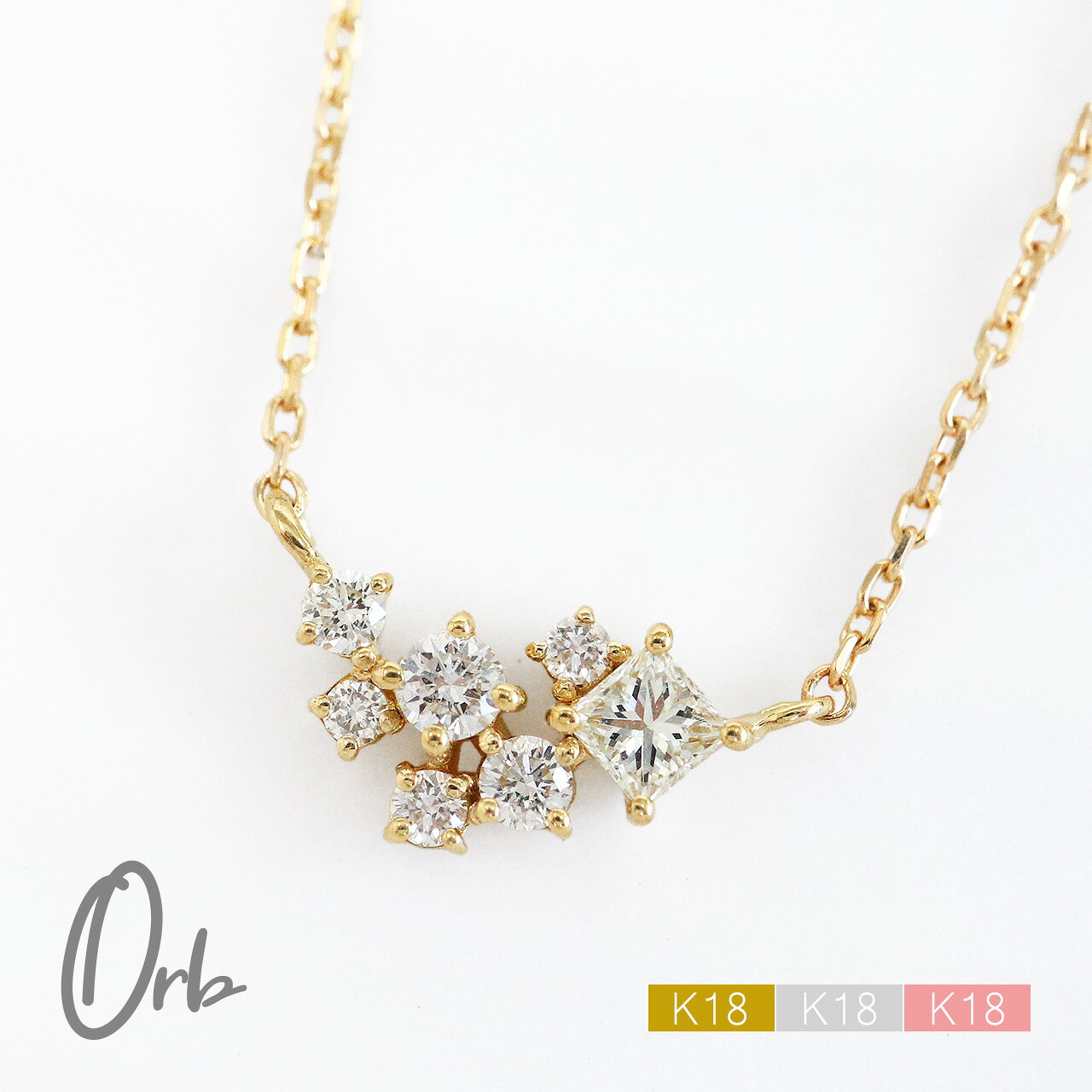 乐天商城 - 18金 10金 ダイヤモンド ネックレス 一粒 0.15ct プリンセスカット ダイヤ ネックレス レディース K18 K10 k18 k10 ゴールド ペンダント シンプル 華奢 日本製 プレゼント