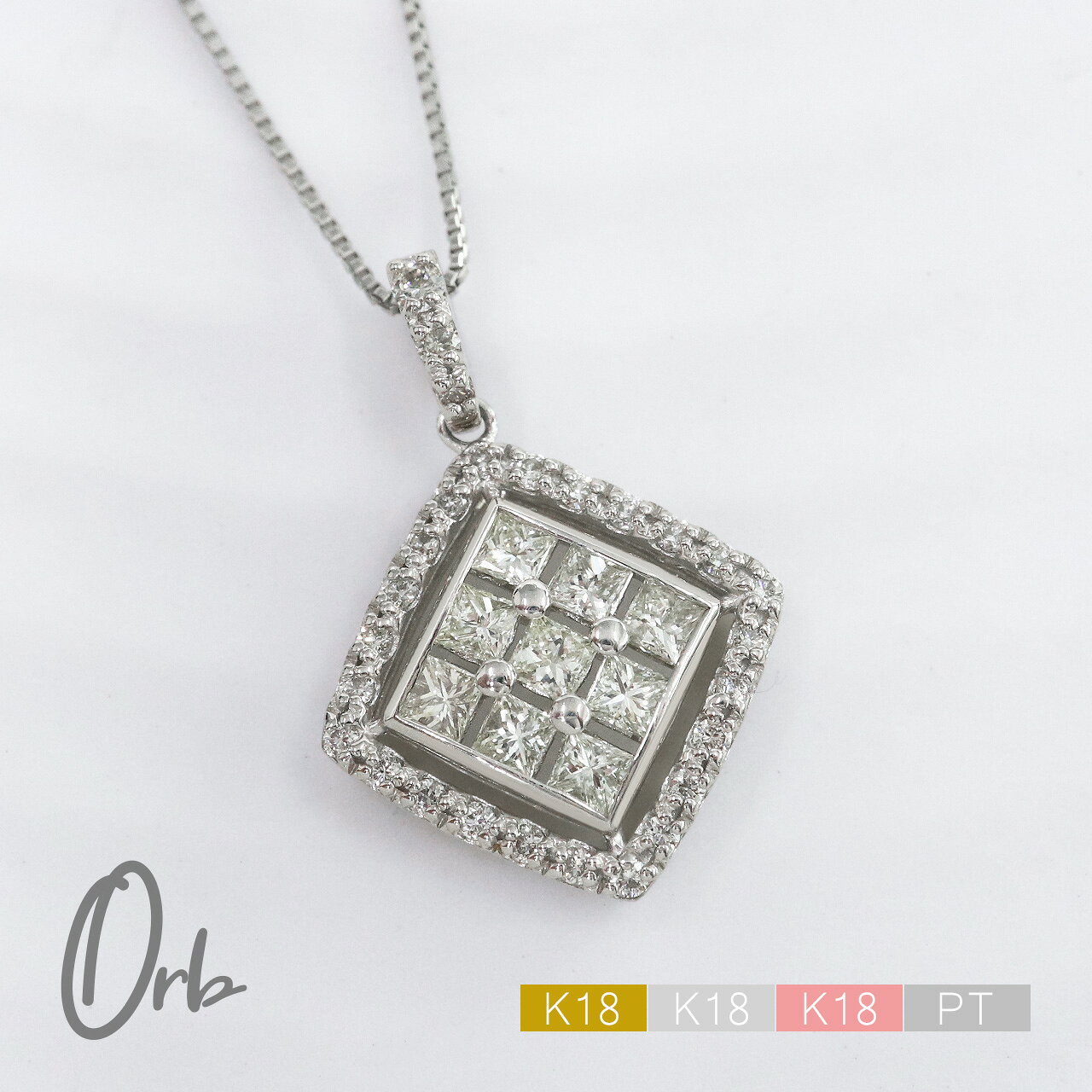Rakuten - プリンセスカット ダイヤモンド ネックレス ペンダント 0.5ct レディース k18 18金 ゴールド pt900 プラチナ ベネチアンチェーン ダイヤネックレス ファンシーカット 日本製
