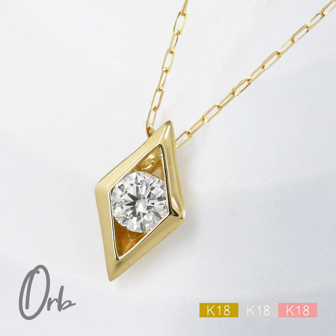 【K18】18金 菱形モチーフ ステーションデザイン チェーンネックレス 楽天市場】チェーン ひし形（ジュエリー・アクセサリー）の通販