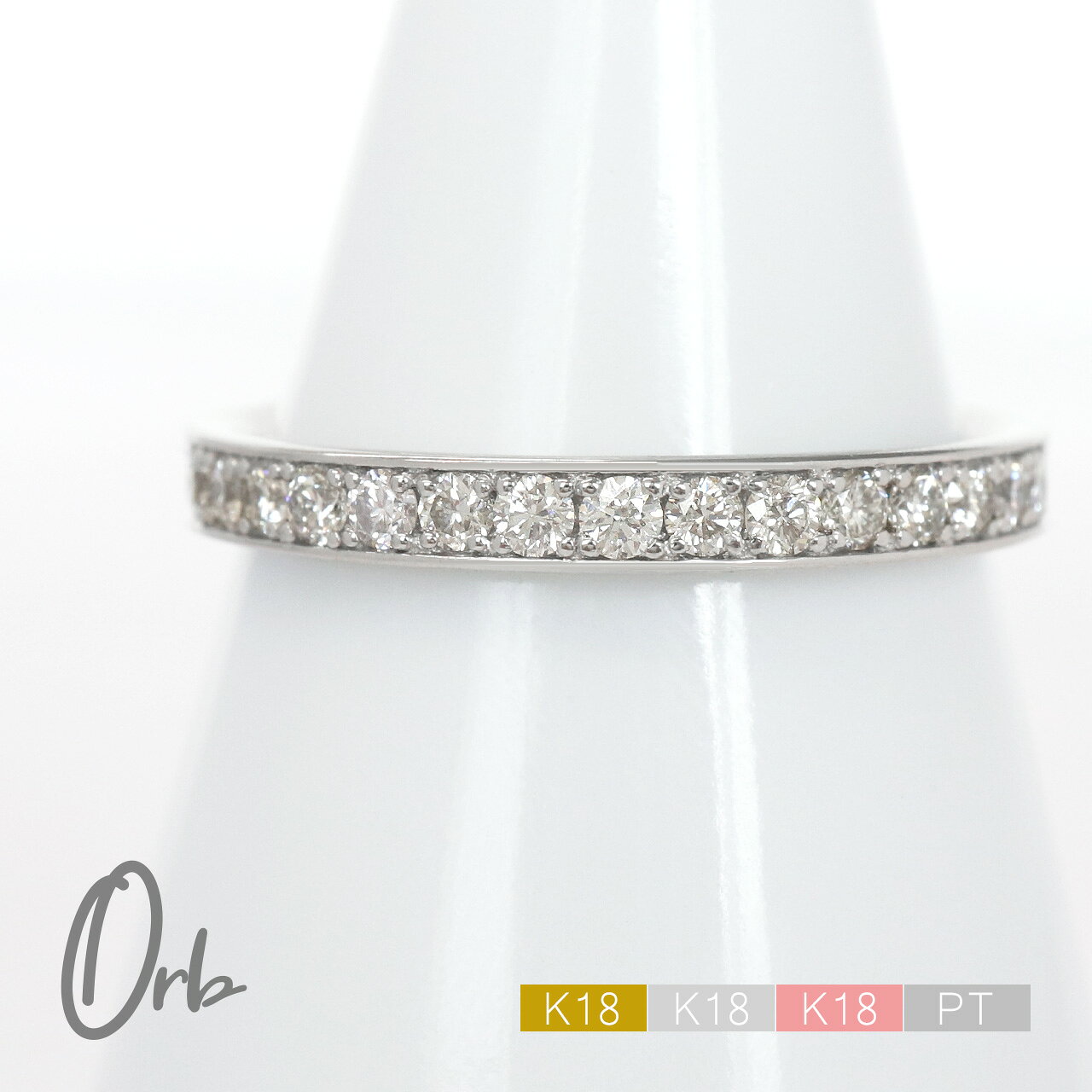 乐天商城 - エタニティリング SIクラス Hカラー ダイヤモンド 0.3ct レディース k18 金 ゴールド プラチナ ダイヤリング 指輪 ジュエリー 重ねづけ 日本製