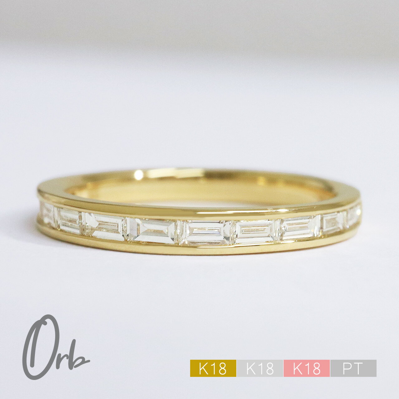 乐天商城 - エタニティリング バゲットカット ダイヤモンド 0.3ct k18 レディース ジュエリー 18金 ゴールド pt900 プラチナ バゲット バケット 指輪 ゆびわ 細身 細い 20代 30代 40代 50代 日本製