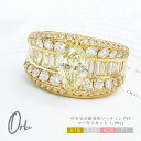 【中央宝石研究所 ソーティング付】 マーキス バゲット 3ct ダイヤモンド リング レディース ジュエリー k18 pt900 18金 ゴールド プラチナ バ...