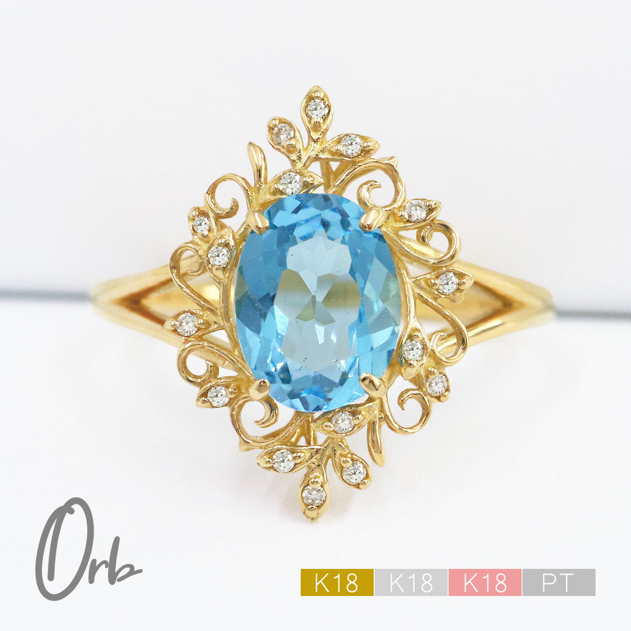 ブルートパーズリングダイヤモンドオ...