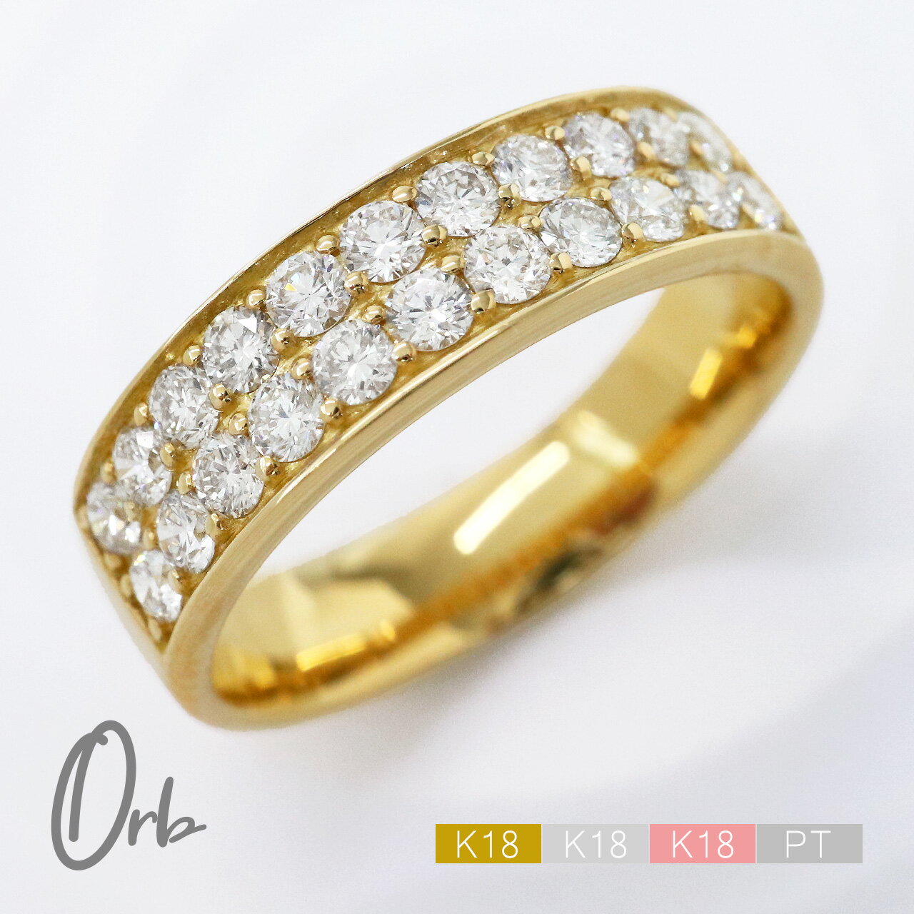乐天商城 - 2連 エタニティ ダイヤモンド リング 0.7ct k18 pt900 レディース ジュエリー 18金 ゴールド プラチナ ダイヤ エタニティリング 指輪 重ねづけ 日本製