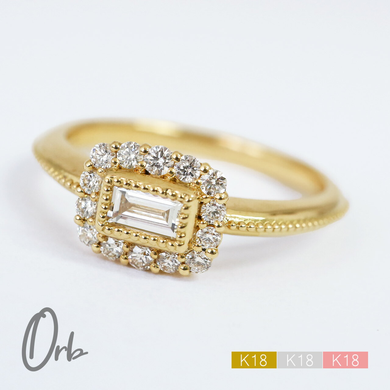 乐天商城 - k18 バゲットダイヤ リング ダイヤモンド 指輪 0.3ct レディース ジュエリー 18金 ゴールド バゲット バケット ミル ミル打ち 日本製