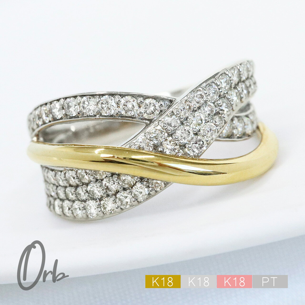 プラチナリング　Pt900 K18デザイン入り　12号 ⭐︎お値下げしました プラチナリング Pt900 K18デザイン入り 12号 ⭐︎お値下げしました