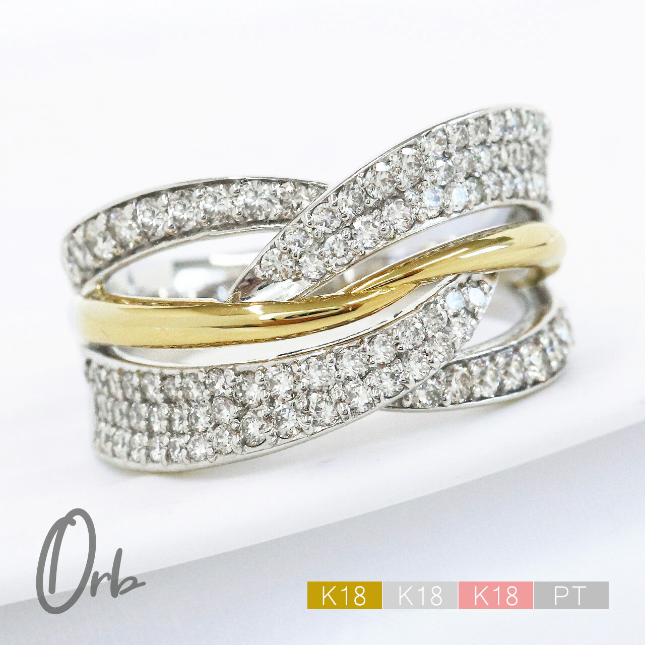 乐天商城 - 1ct ダイヤモンド コンビネーション リング k18 pt900 レディース ジュエリー コンビ リング 18金 ゴールド プラチナ ダイヤ パヴェ pave 1カラット コンビ 幅広 太い 太め ウェーブ 指輪 日本製