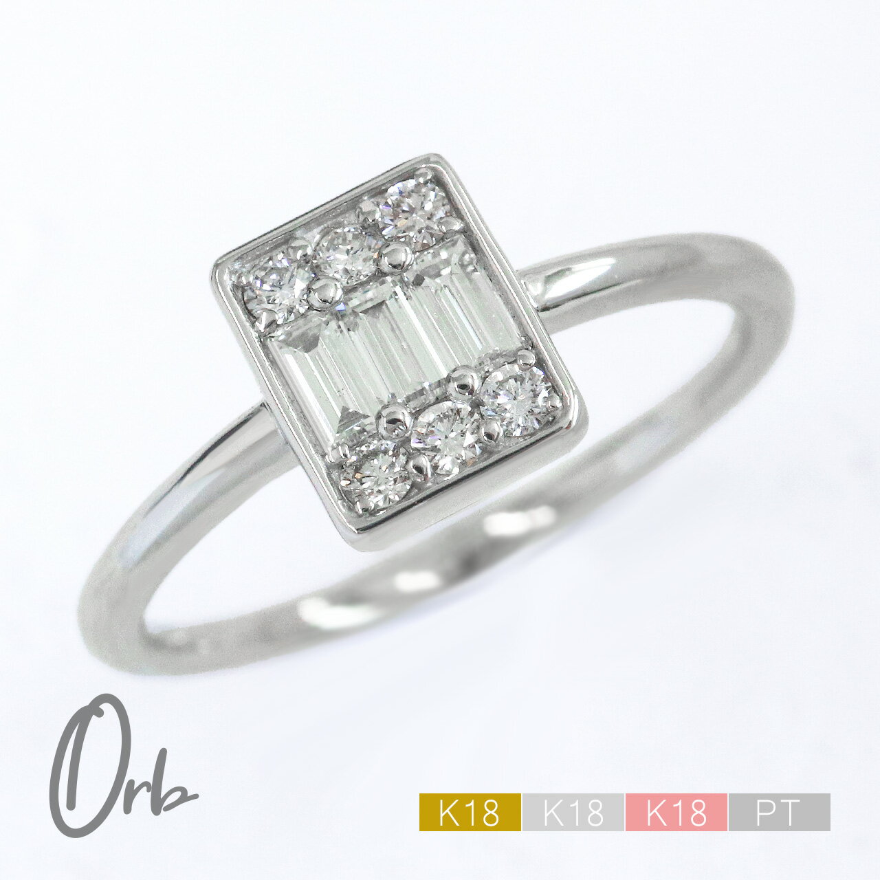 乐天商城 - バゲットカット ダイヤモンド リング 0.3ct k18 PT レディース ジュエリー 金 ゴールド プラチナ バケットカット ダイヤ 日本製