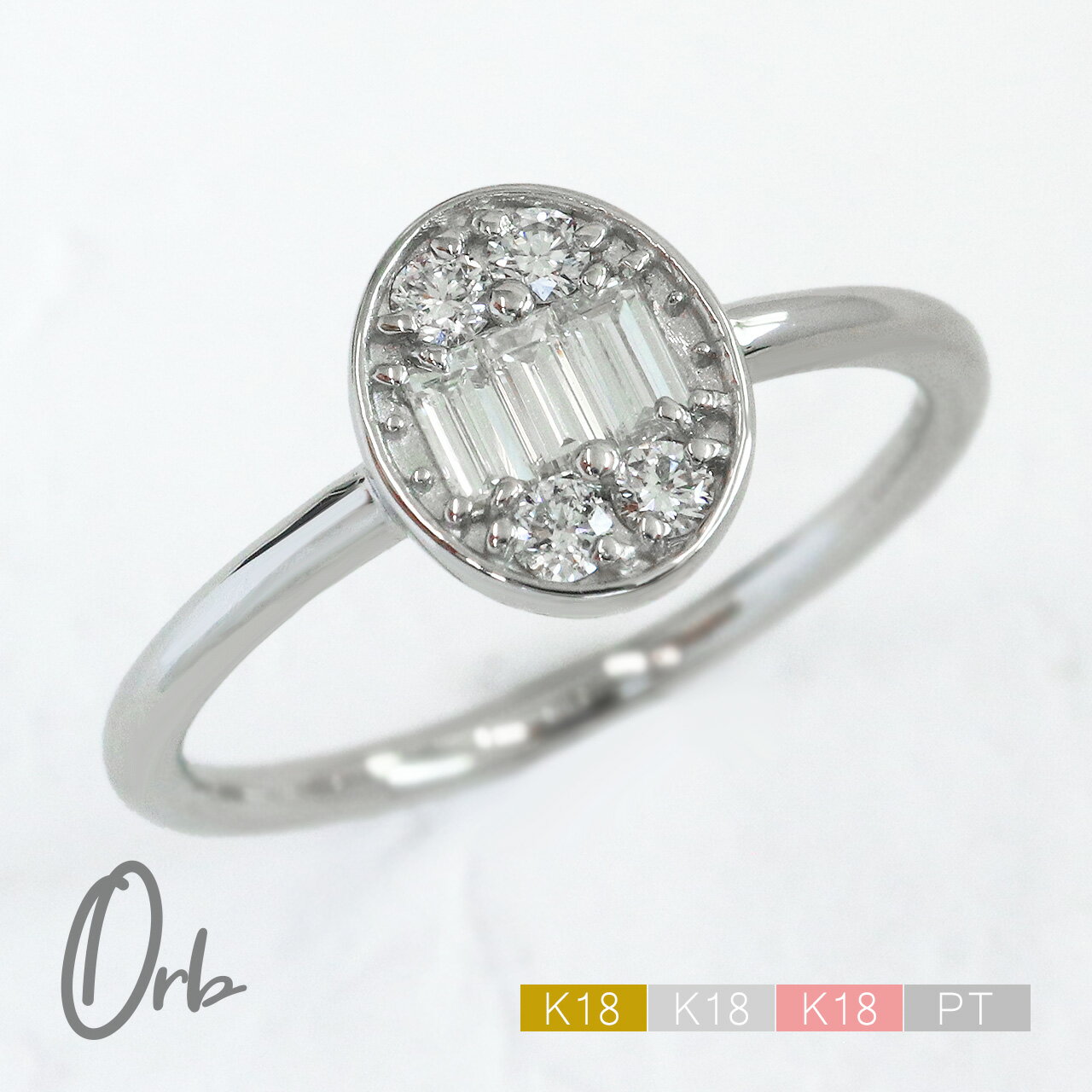 乐天商城 - バゲットカット ダイヤモンド リング 0.3ct k18 PT レディース ジュエリー 金 ゴールド プラチナ バケットカット ダイヤ 日本製