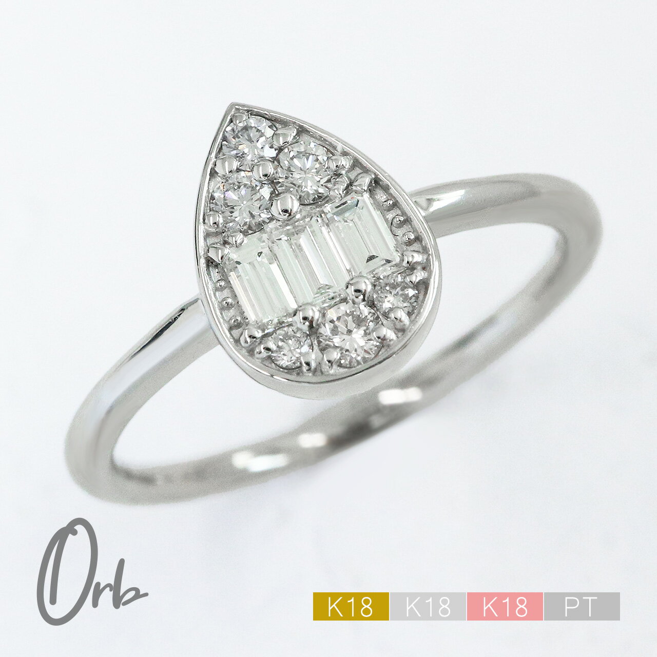 乐天商城 - バゲットカット ダイヤモンド リング 0.3ct k18 PT レディース ジュエリー 金 ゴールド プラチナ バケットカット ダイヤ 日本製