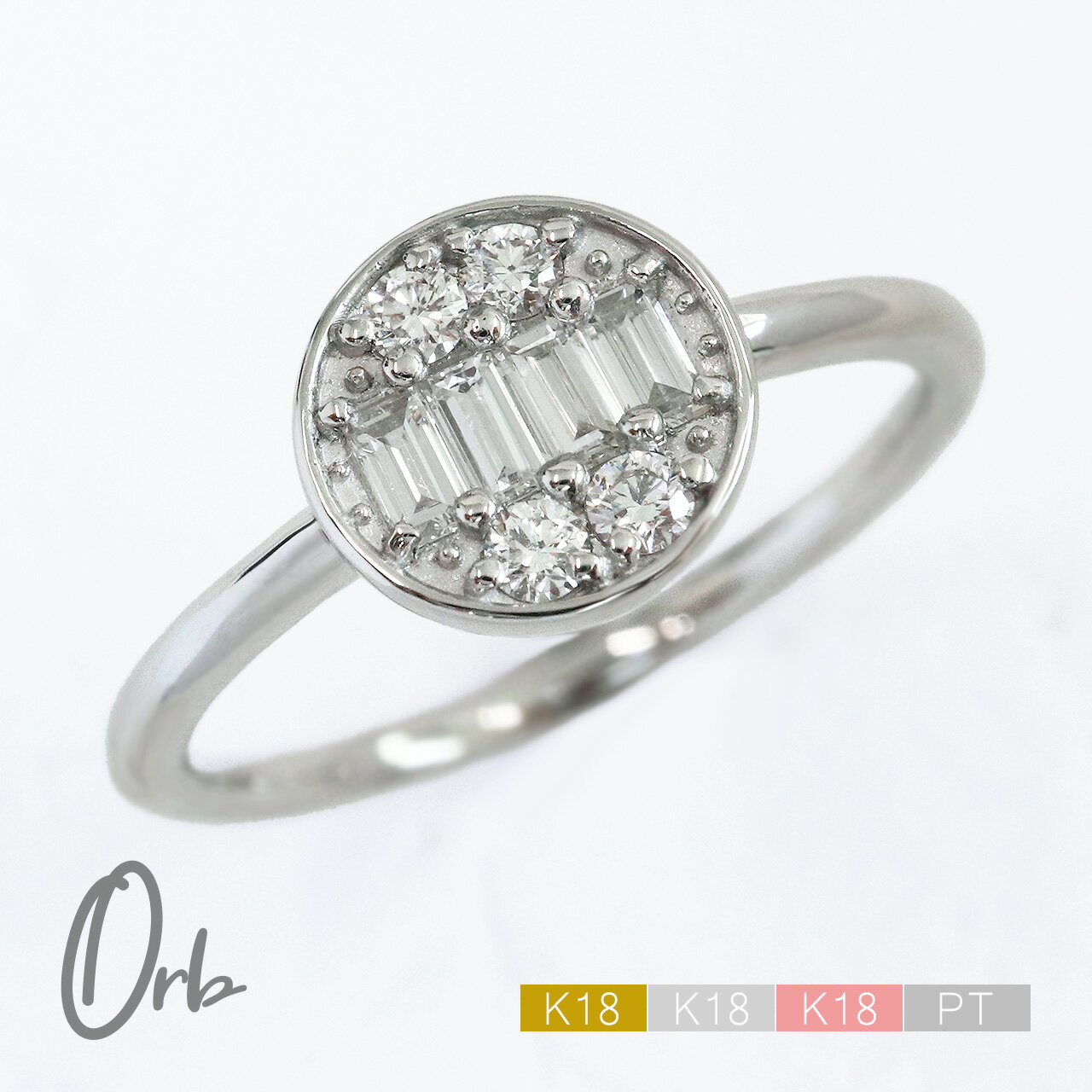 Rakuten - バゲットカット ダイヤモンド リング 0.3ct k18 PT レディース ジュエリー 金 ゴールド プラチナ バケットカット ダイヤ 日本製