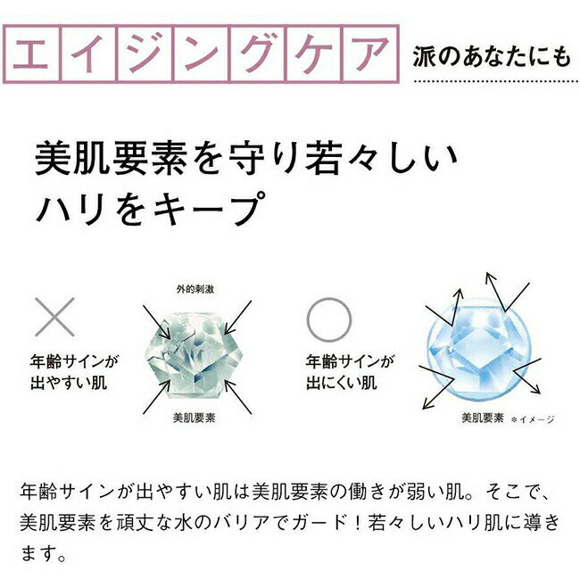【店舗ご新規様限定送料無料クーポンあり】オルビス ユー ホワイト ローション つ...