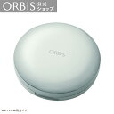 サンスクリーン(R)パウダー ケース 紫外線 UV ウォータープルーフ ORBIS 公式