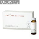 オルビス　COLLAGEN RE FORCE　ラ・フランス風味　50mL×10本　コラーゲンドリンク ハリツヤ コラーゲンペプチド ノンカフェイン レモンバームエキス ヒハツエキス ORBIS 公式店