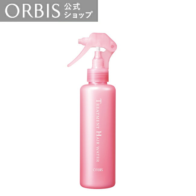 オルビス トリートメントヘアウォーター ボトル入り ダメージケア 毛先 トリートメント ヘアトリートメント ヘアケア ORBIS 公式