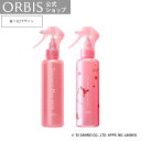 【店舗ご新規様限定送料無料クーポンあり】オルビス トリートメントヘアウォーター ボトル入り ダメージケア 毛先 トリートメント ヘアトリートメント ヘアケア ORBIS 公式