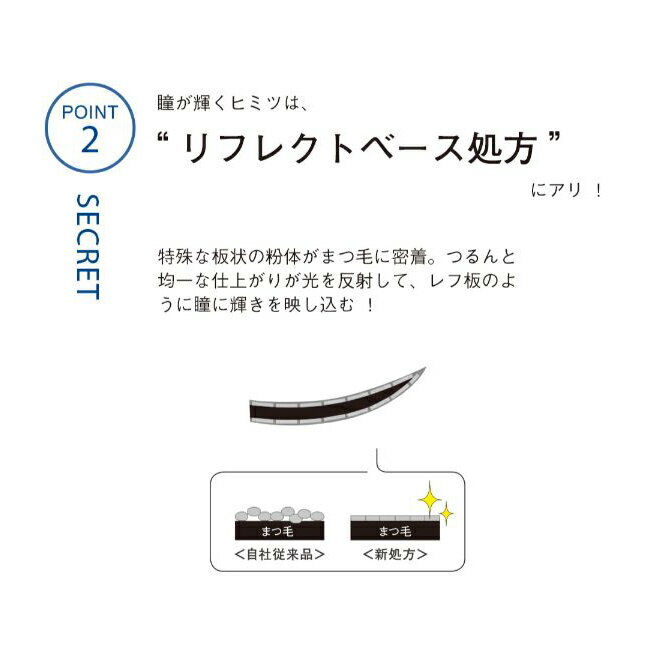 【店舗ご新規様限定送料無料クーポンあり】オルビス イルミラッシュマスカラ ウォ...