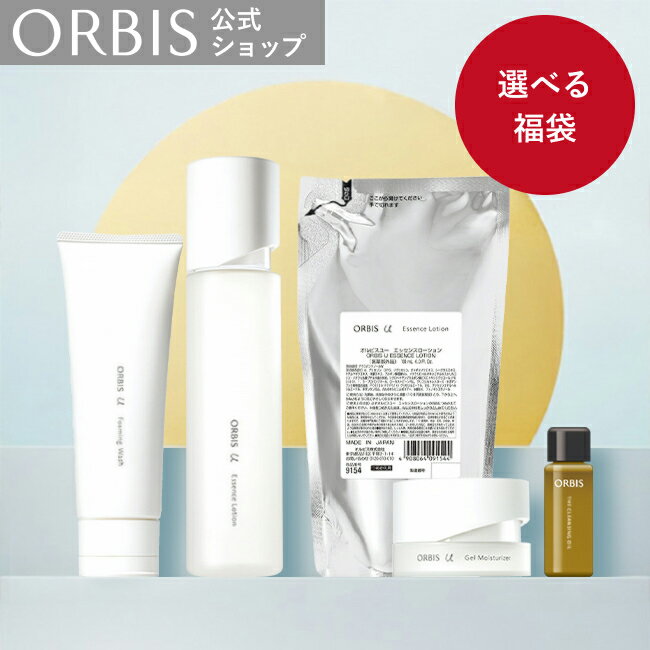 【福袋2026/詰め替え】オルビス ユー うるおい初めセット 洗顔 化粧水 モイスチャライザー 保湿液 保湿クリーム オルビスユー U スキンケア エイジングケア ハリ 毛穴 くすみ 乾燥 ORBIS 公式 ORBISU