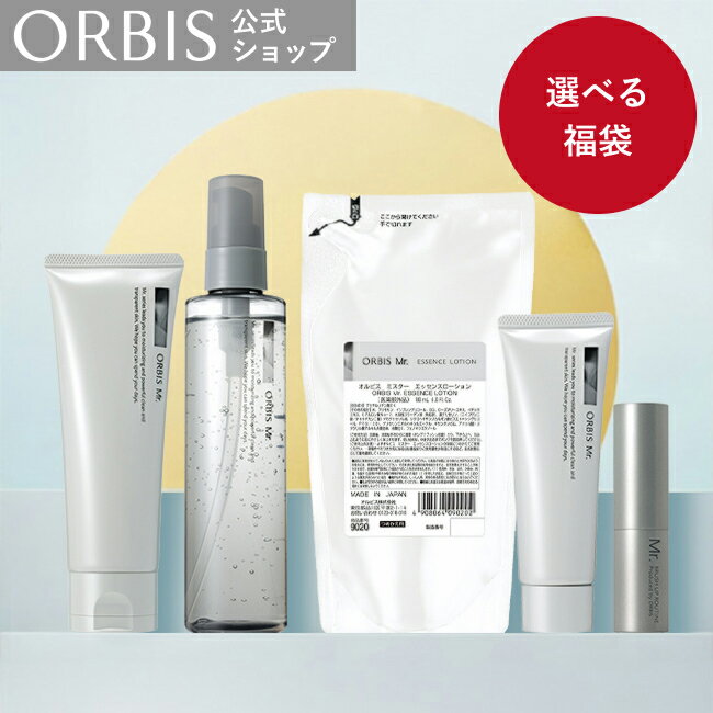 スキンケア ギフトセット メンズ 【福袋2026】メンズスペシャルスキンケアセット オルビス ミスター フォーミングウォッシュ エッセンスローション モイスチャライジングクリーム スキンケア ギフトリップケアスティック ORBIS 公式
