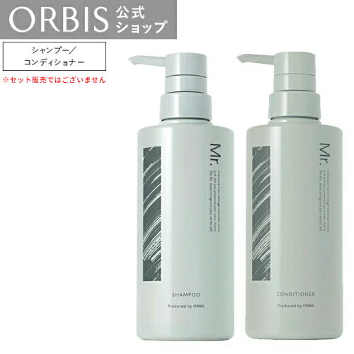 Mrシリーズにヘアケアライン登場オルビス ミスター シャンプー 380mL ...