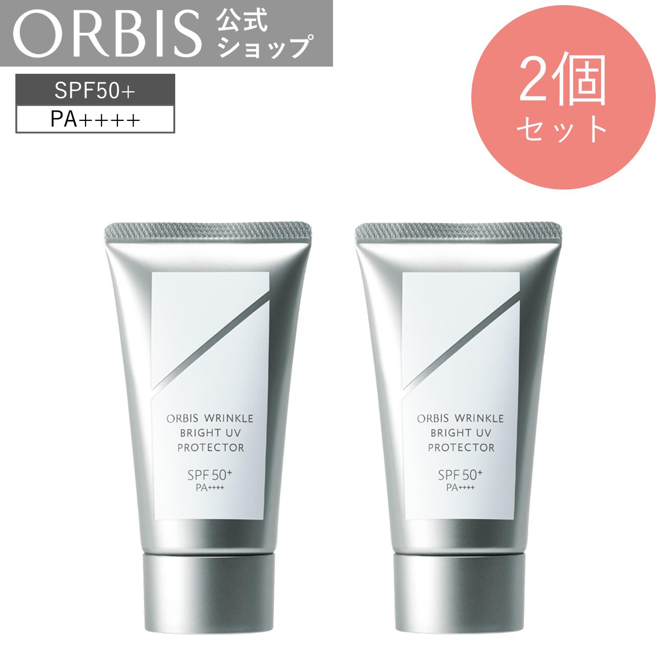 プライバシー UVパウダー50 日焼け止めパウダー 3.5g