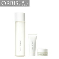 オルビス ユー お試しセット 洗顔 化粧水 乳液 オルビス ユー オルビスユー ORBISU U ORBIS スキンケア エイジングケア アンチエイジング ハリ 毛穴 くすみ 乾燥 ORBIS 公式