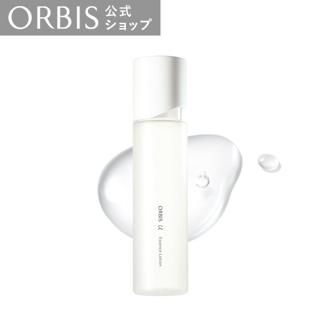 オルビスユー エッセンスローション 180mL 本体 化粧水 オルビス ユー オルビスユー U ORBIS スキンケア エイジングケア ハリ 毛穴 細胞 くすみ 乾燥 ORBIS 公式 ORBISU