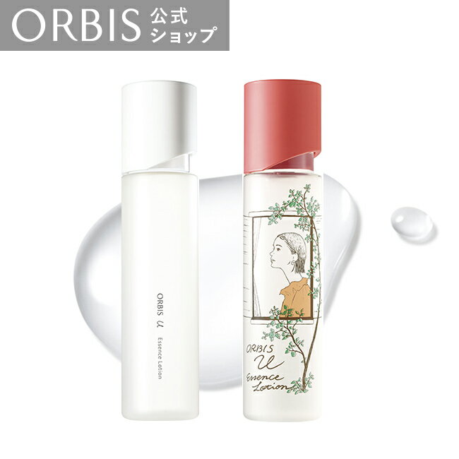 オルビス コスメ オルビスユー エッセンスローション 180mL 本体 化粧水 オルビス ユー オルビスユー U ORBIS スキンケア エイジングケア ハリ 毛穴 細胞 くすみ 乾燥 ORBIS 公式 ORBISU