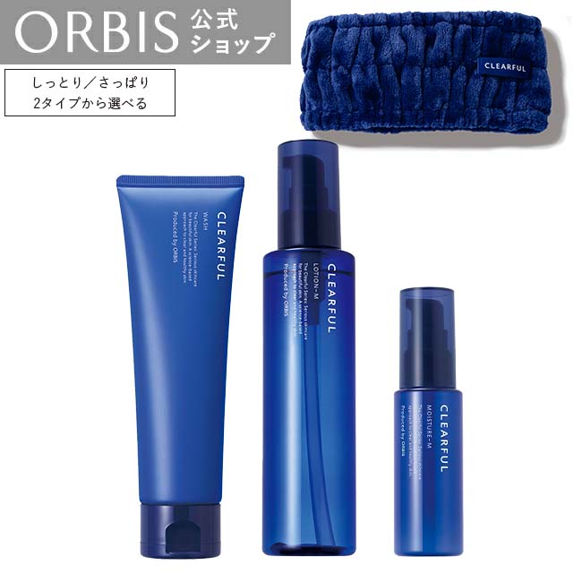 オルビス クリアフル3ステップセット ヘアバンド付 Lさっぱりタイプ／Mしっとりタイプ 洗顔 化粧水 洗顔フォーム 乳液 にきび ニキビ 大人ニキビ ベタつき 医薬部外品 薬用 CLEAR ORBIS 公式