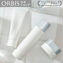 オルビス ユードット3ステップセット くすみ ハリの低下美白 毛穴 乾燥 ごわつき スキンケア エイジングケア 医薬部外品 薬用 ORBIS U DOT ドット ORBIS 公式