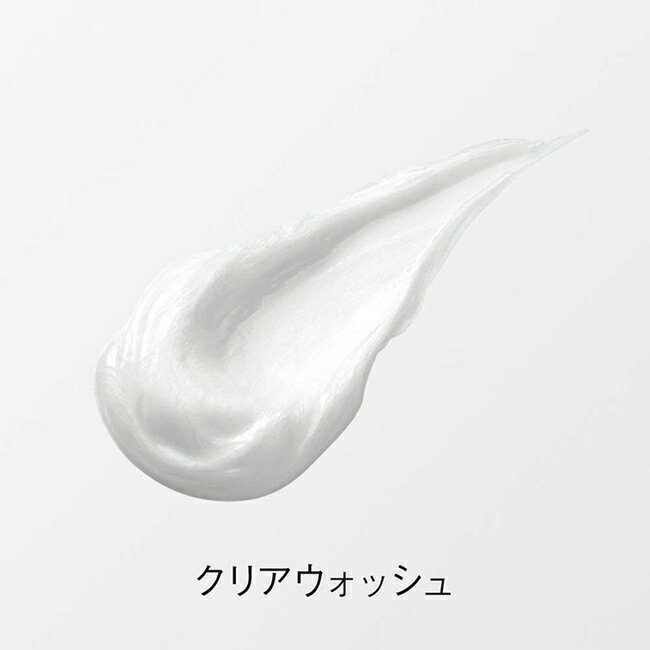 オルビス(ORBIS)クリアウォッシュ