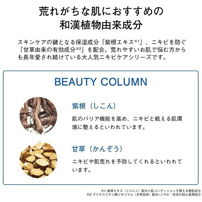 オルビス(ORBIS)クリアウォッシュ