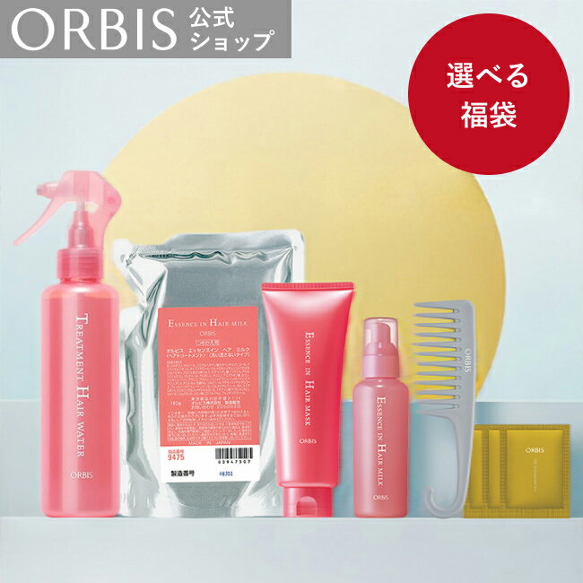 ������̵���ۥ���ӥ��إ��ޥ����ܥإ������������ܥإ��ߥ륯���å� ���᡼������ ���� �ȥ꡼�ȥ��� �إ��ȥ꡼�ȥ��� �إ����� ORBIS ����