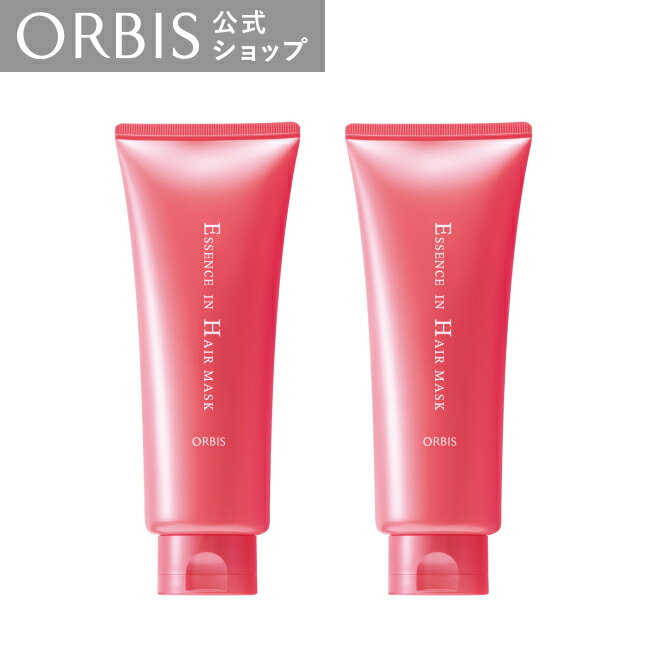 店舗ご新規様限定 あり オルビス エッセンスインヘアマスク2個セット ORBIS ヘアマスク トリートメント ヘアケア 6MTG orbis-shop-10000700 オルビス公式 楽天市場店 パッケージ画像