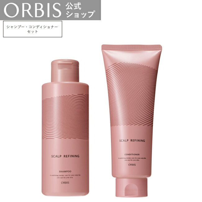 楽天市場】リファイニングスカルプ シャンプー&トリートメント詰め替え