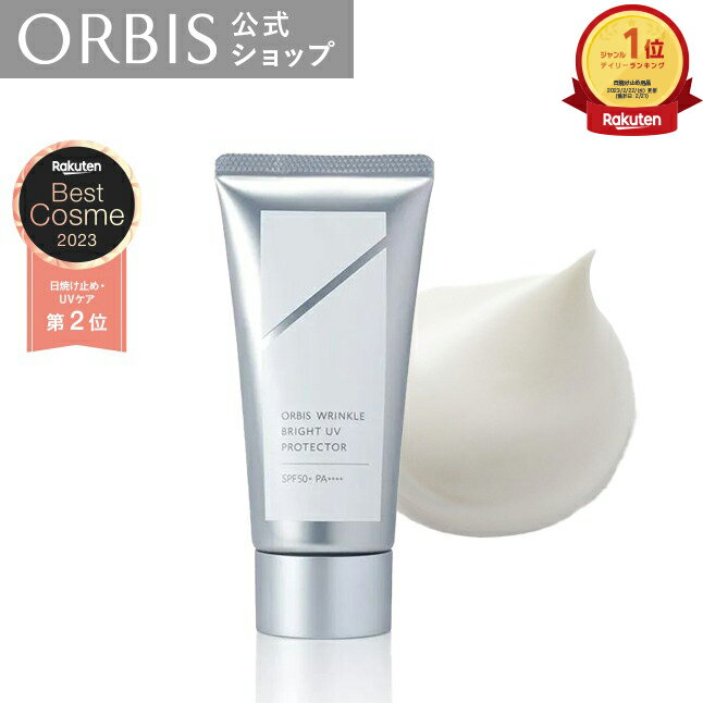 〇送料無料〇【公式】「スキンコットン　UVシールド　トーンアップスティック2個セット」SPF50+/PA++++ skincotton ※簡易包装