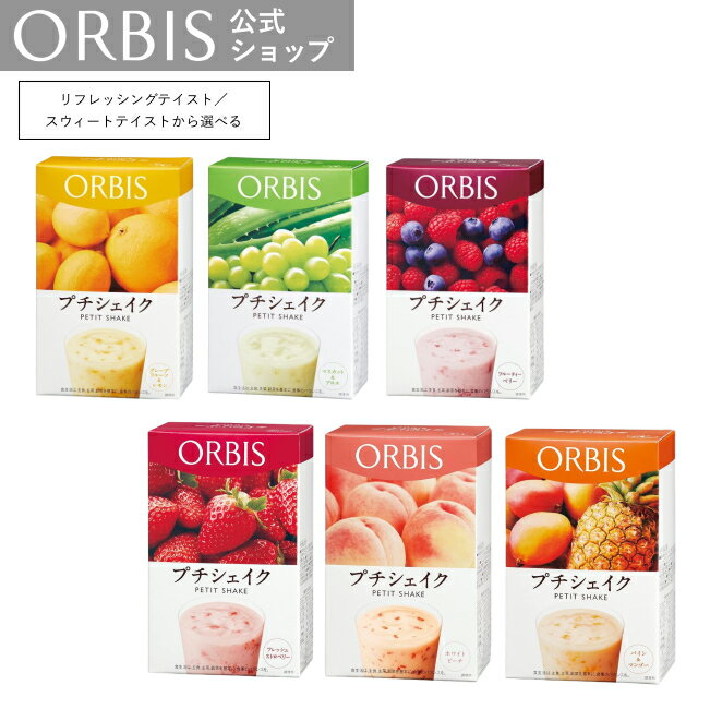 スリムアップスリム プレシャス シェイク カフェラテ味(360g) 【正規品】 ※軽減税率対象品