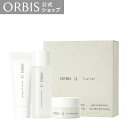 【送料無料】オルビスユー トライアルセット N 洗顔 化粧水 保湿液 ユー オルビスユー U ORBIS スキンケア エイジン…