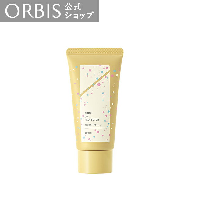 オルビス 日焼け止め オルビス　ボディUVプロテクター　ミニサイズ 限定　35g　スキンケア UVカット UVケア SPF50+ PA++++ 粉体乳化 紫外線ダメージケア ボディ スーパーウォータープルーフ ORBIS 公式店